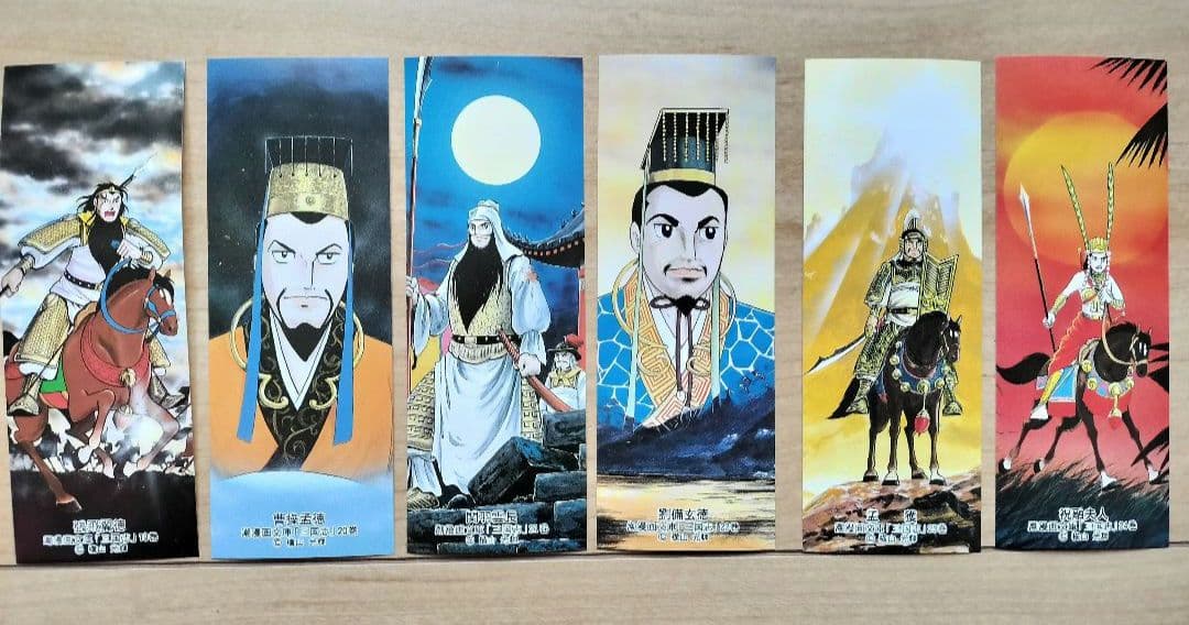 良品】三国志、文庫版、横山光輝、全30巻セット※しおり27枚有、帯5巻