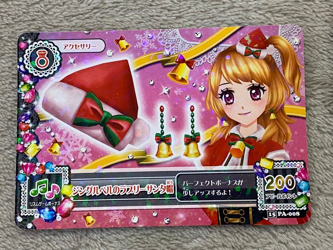 希少 アイカツ ジングルベルのラブリーサンタ クリスマスセット