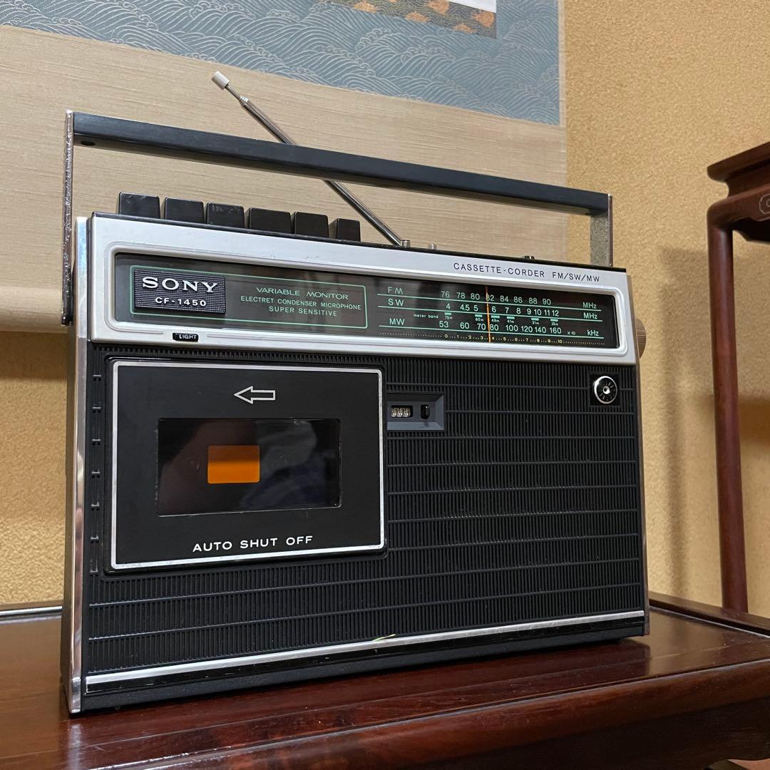 SONY／ソニー／ラジカセ／CF-1450／メンテナンス済み／メンテセット付