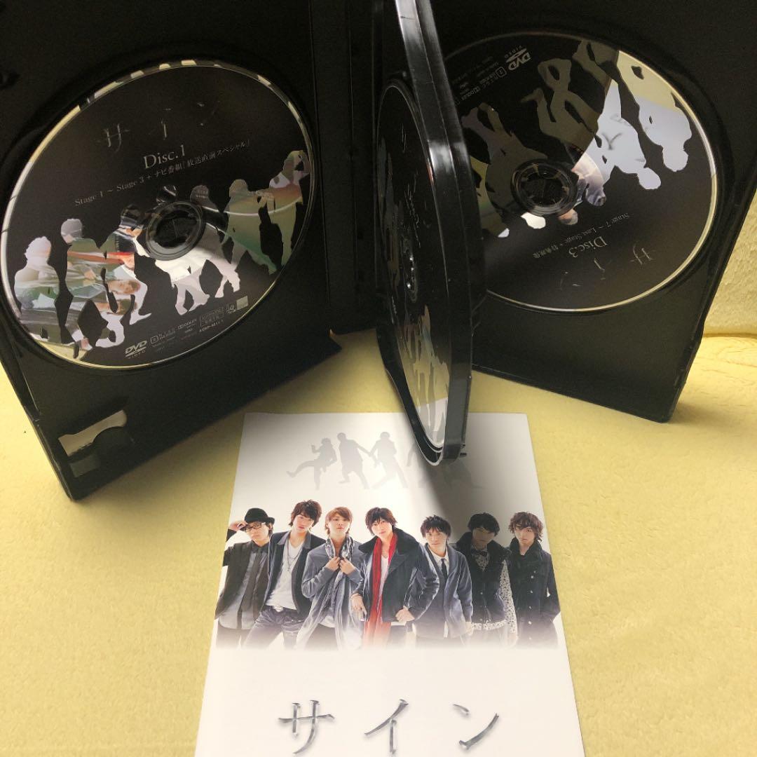 ドラマ サイン DVD-BOX〈3枚組〉　アミューズ