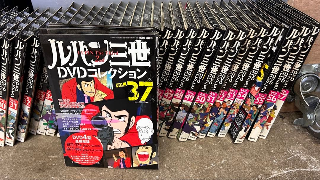 ルパン三世DVDコレクション vol1〜57全巻