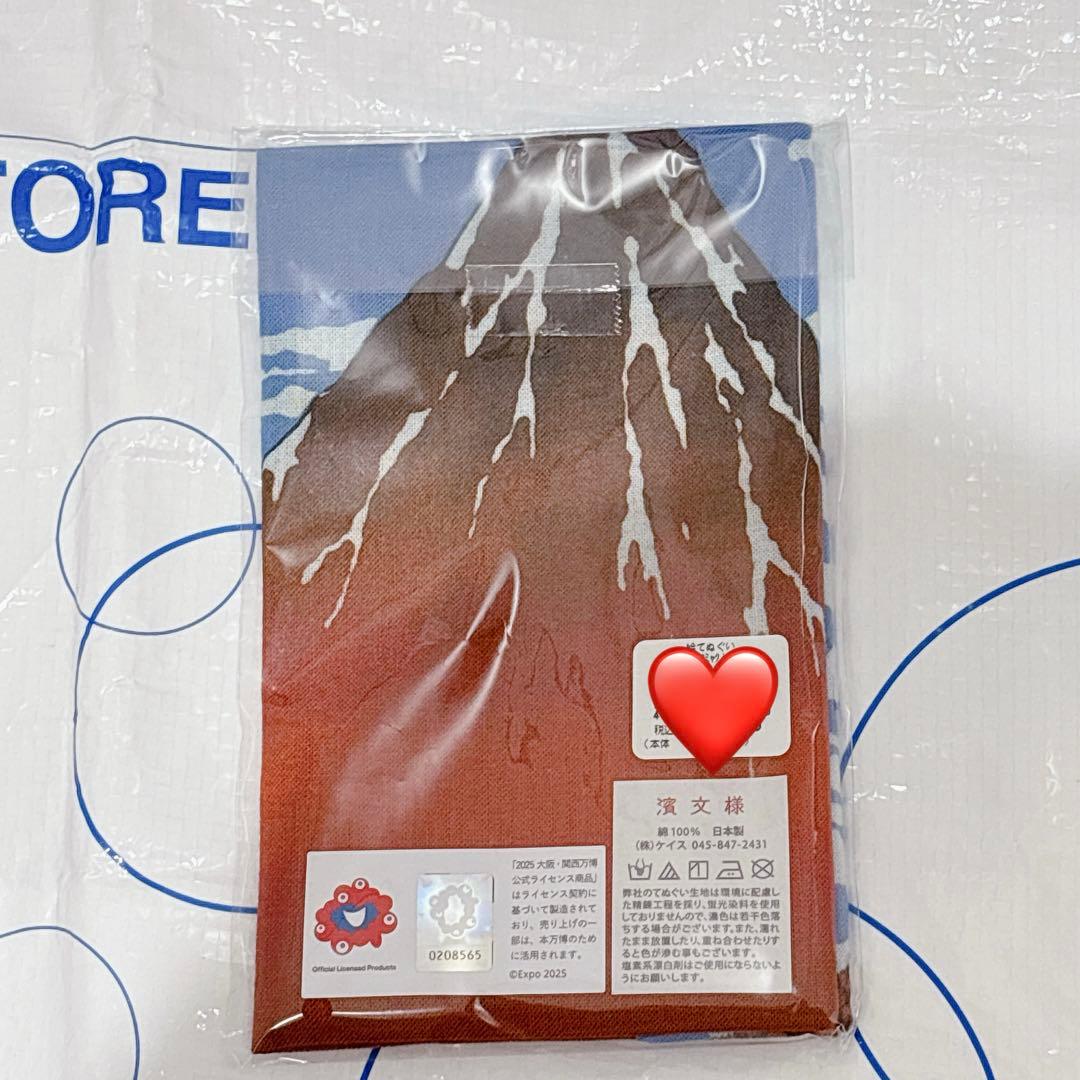 新品未開封】ミャクミャク 手ぬぐい 北斎 大波 赤富士 - メルカリ