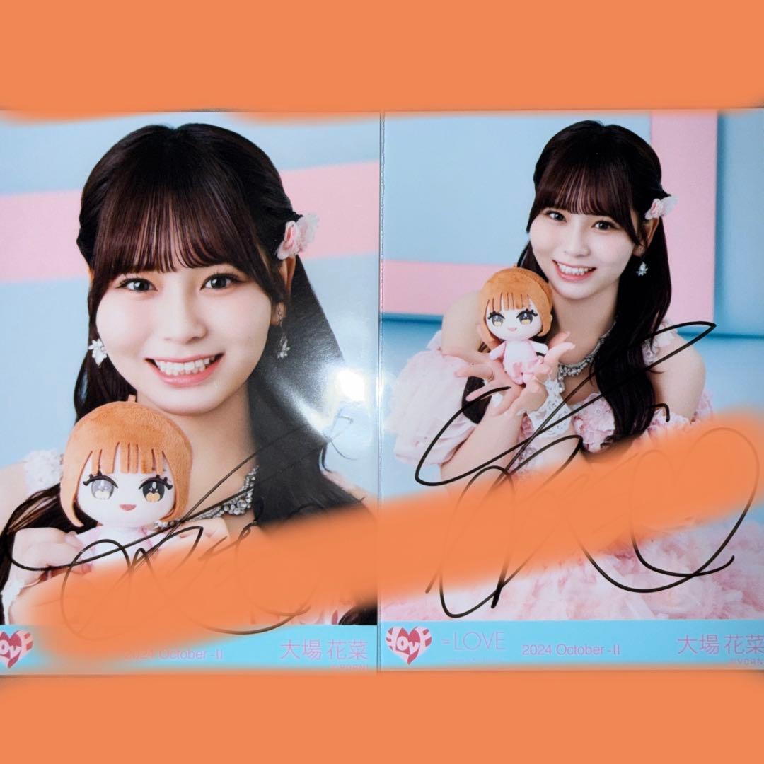 の*様 大場花菜 生写真【モーリーファンタジーコラボ①】【直筆