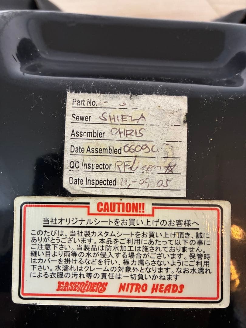 イージーライダース ナイトロヘッズ 中古 コブラ ドラッグスター250