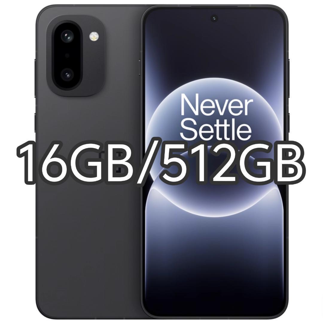 【新品未開封】OnePlus Ace 6T 16GB/512GB 中国版
