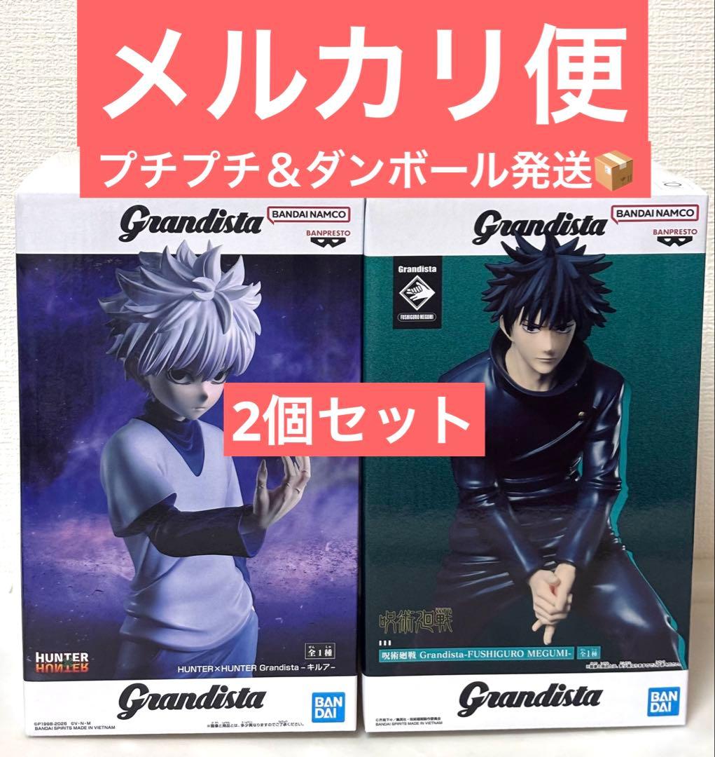 ハンターハンター キルア、呪術廻戦 伏黒恵 グランディスタ フィギュア