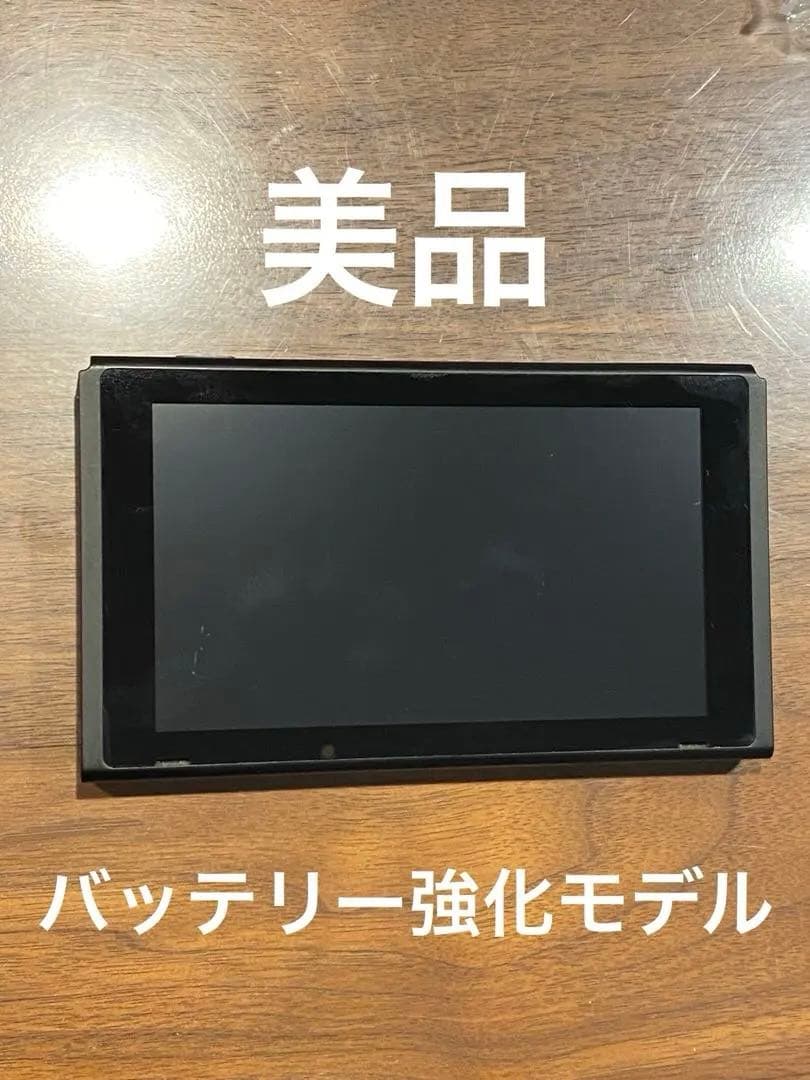 美品　Nintendo Switch 本体　バッテリー強化モデル Amazon.co.jp: 【整備済み品】 Nintendo Switch ニンテンドー スイッチ