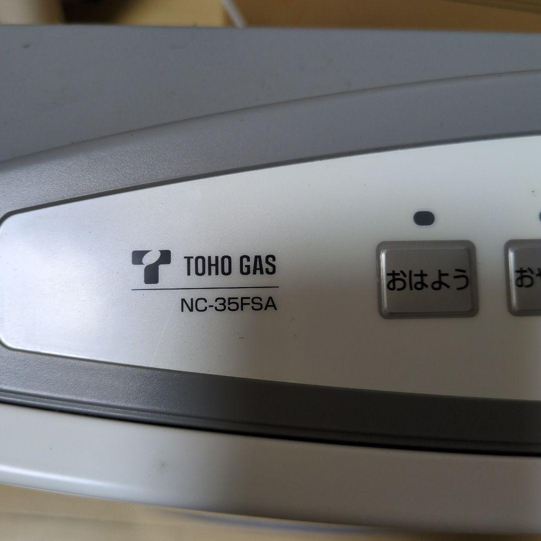 ジャンク品★未使用★TOHO GAS ガスファンヒーター NC-35FSA