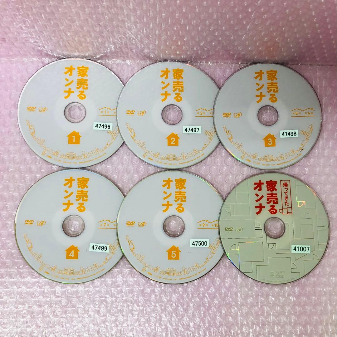 家売るオンナ　DVD全巻セット　全6巻　本編5巻＋スペシャル1枚