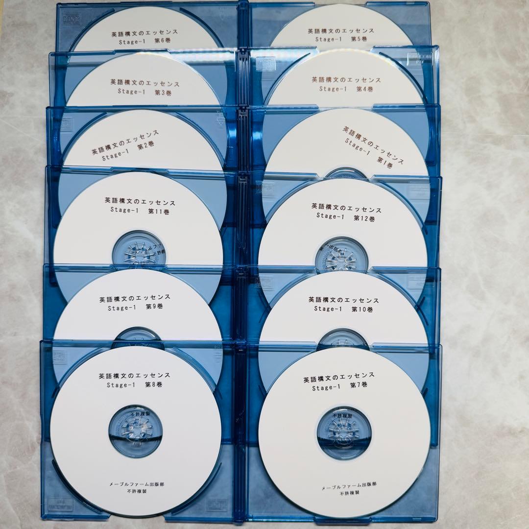 英語構文のエッセンス Stage-1 薬袋善郎 著 - メルカリ