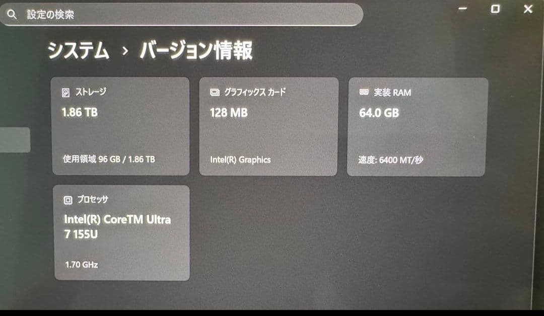 Windowsノート本体 ThinkPad X1 Carbon Gen12 i7/64GB/2TB