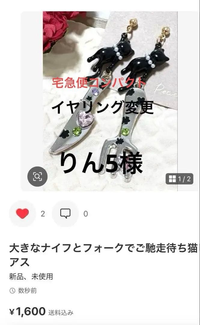 テニスボールゆらゆら猫ピアス ゆら猫ピアス(E) | nenekoya