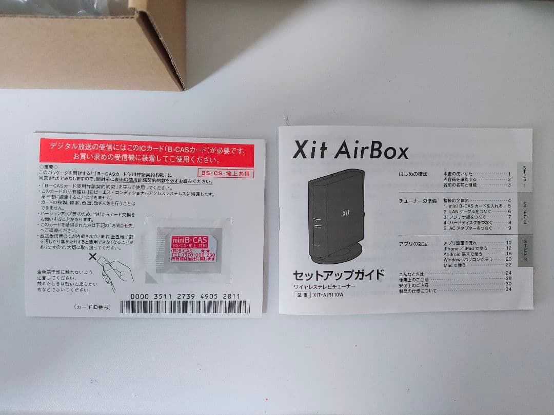 【a-hana】ピクセラ Xit AirBox XIT-AIR110W