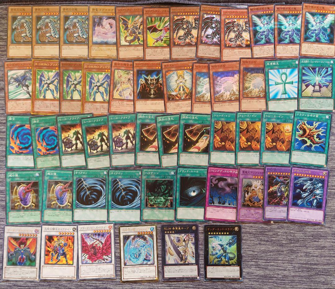 パ6814 遊戯王 1103環境 青眼の白龍 ブルーアイズ デッキ パーツ