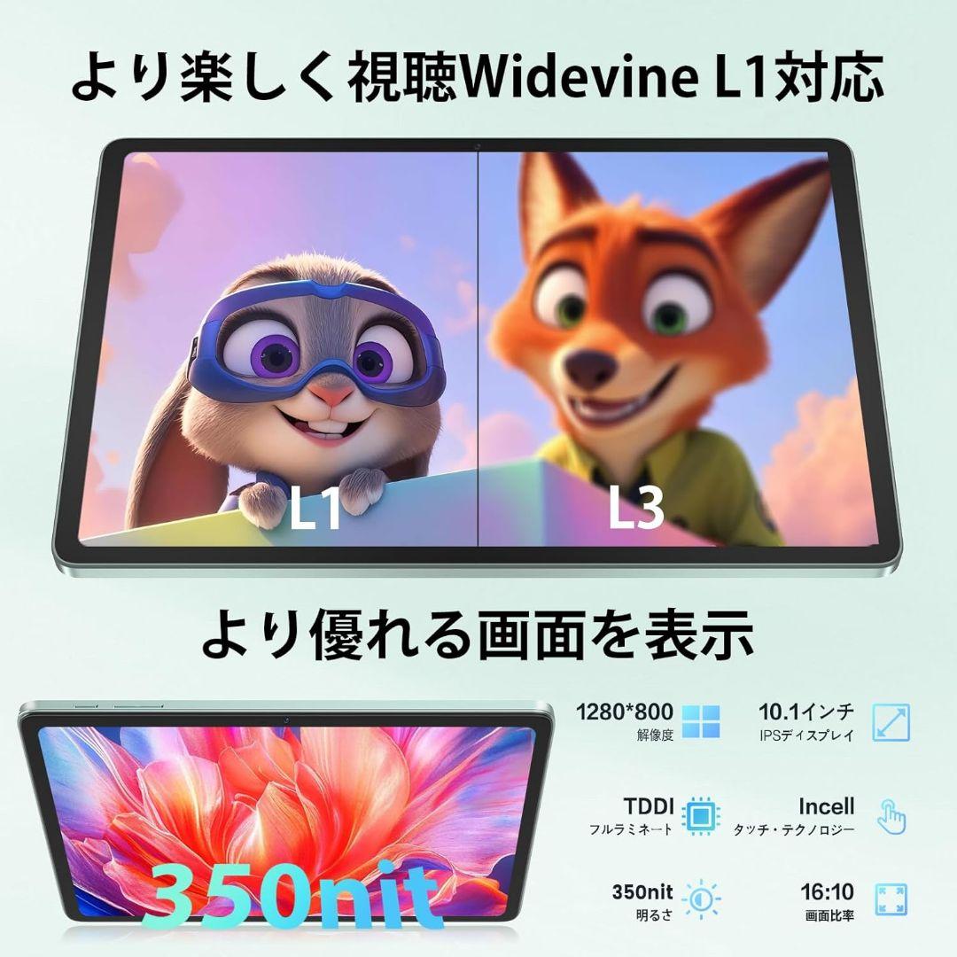 Android タブレット 10インチ 10+128GB 8コアCPUGPS搭載