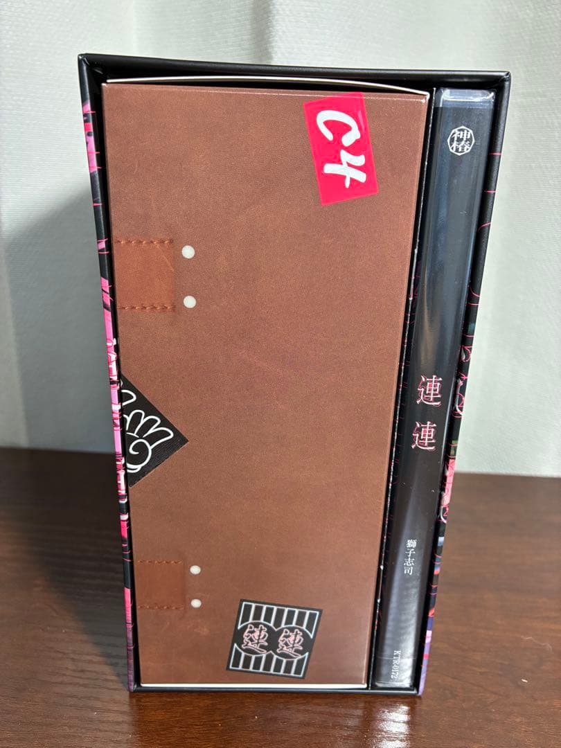 獅子志司】「連連」豪華限定盤／3rd mini album「連連」 直筆サイン