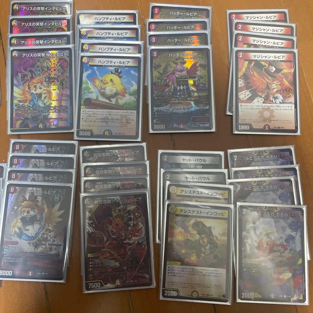 最終値下げ デュエマ デイカファイアーバード +改造パーツ - メルカリ