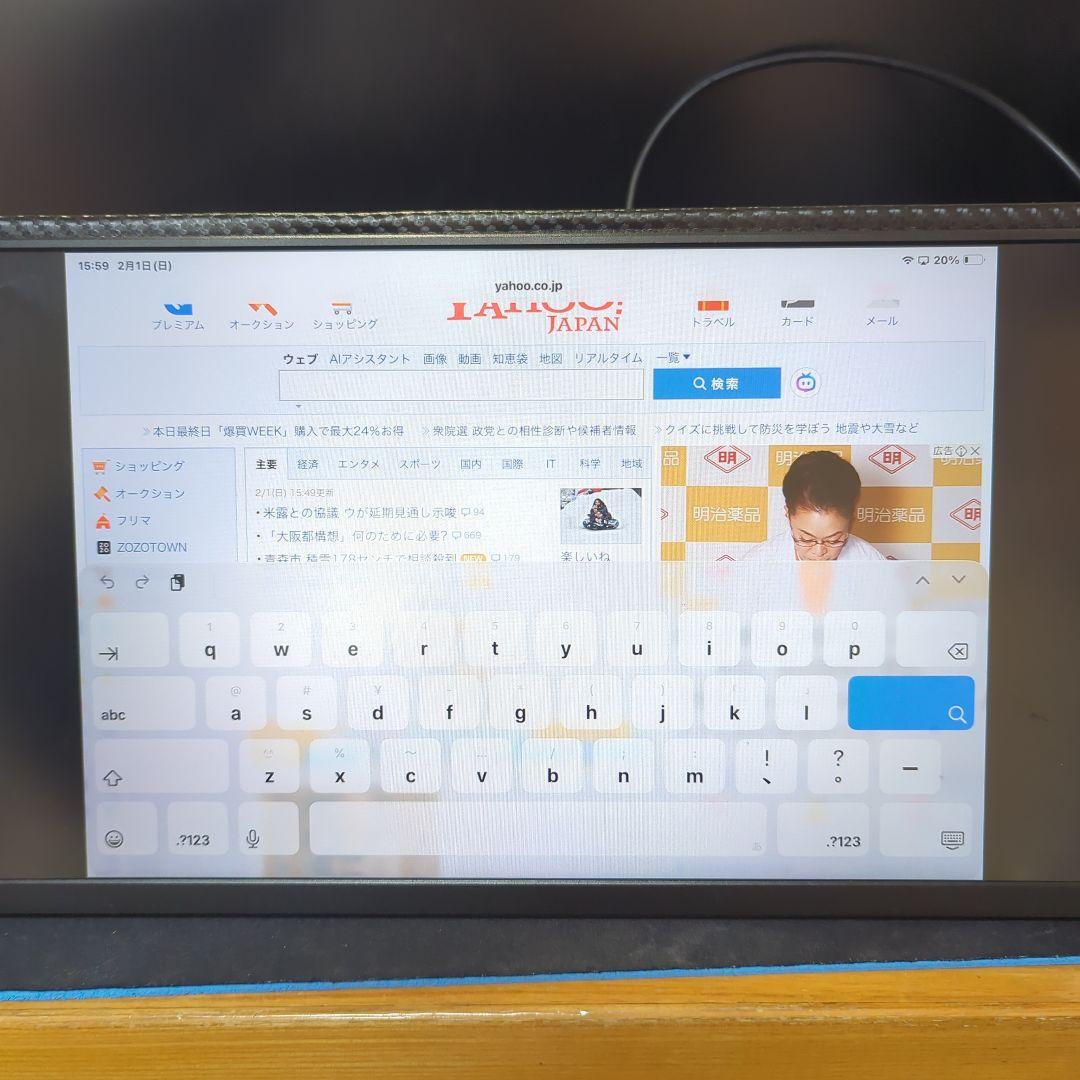 プロメテウスモニター 15.6 FHD UQ-PM15FHD