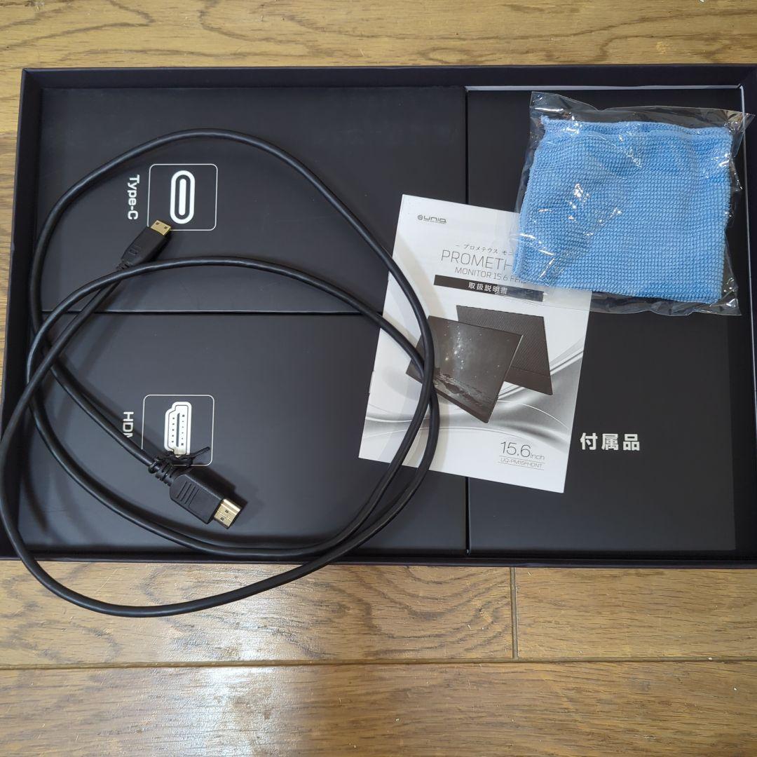 プロメテウスモニター 15.6 FHD UQ-PM15FHD