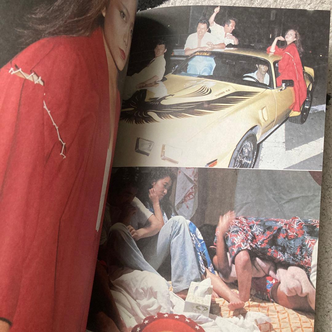 爆走！ RED ZONE -俺たちゃ全開だ！ / 佐生京一