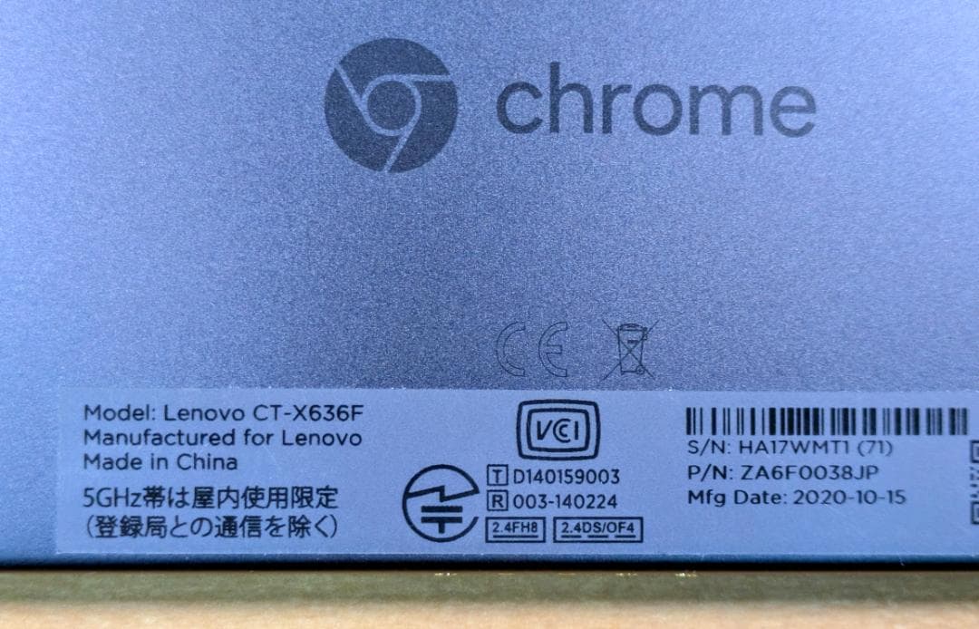 051300D Lenovo CT-X636F　128GB　本体