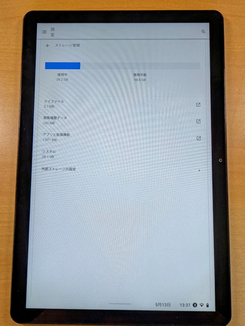 051300D Lenovo CT-X636F　128GB　本体