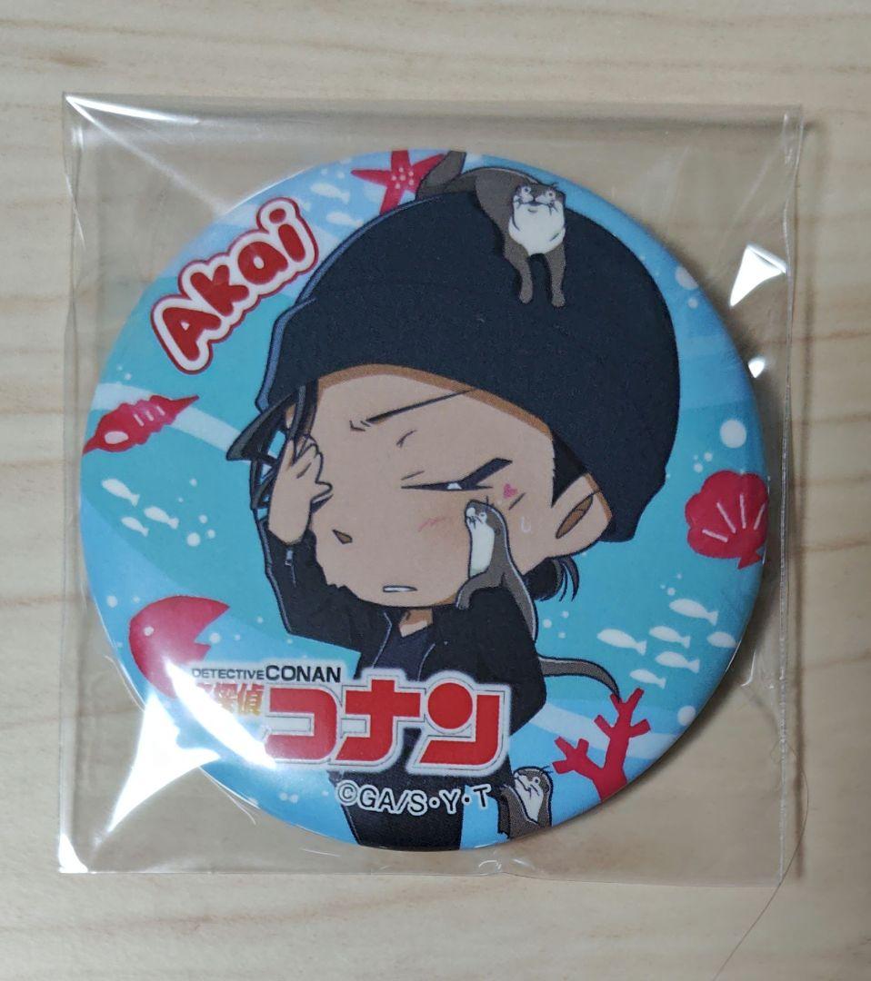 名探偵コナン サンシャイン水族館 2021年 缶バッジ 赤井秀一 名探偵コナン サンシャイン水族館 2021年 缶バッジ 赤井秀一 名探偵