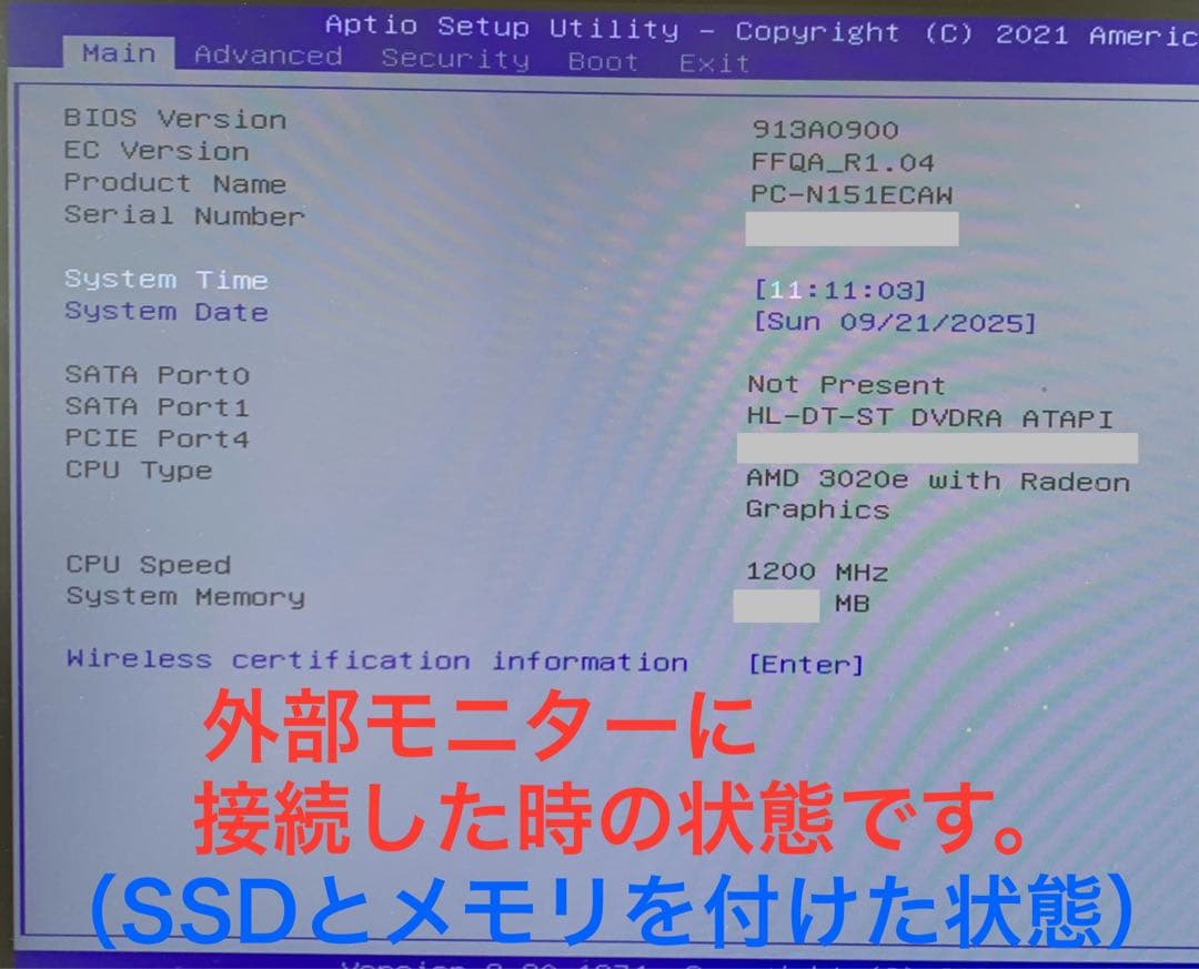 【2021年モデル・ジャンク品】ノートパソコン NEC Lavie