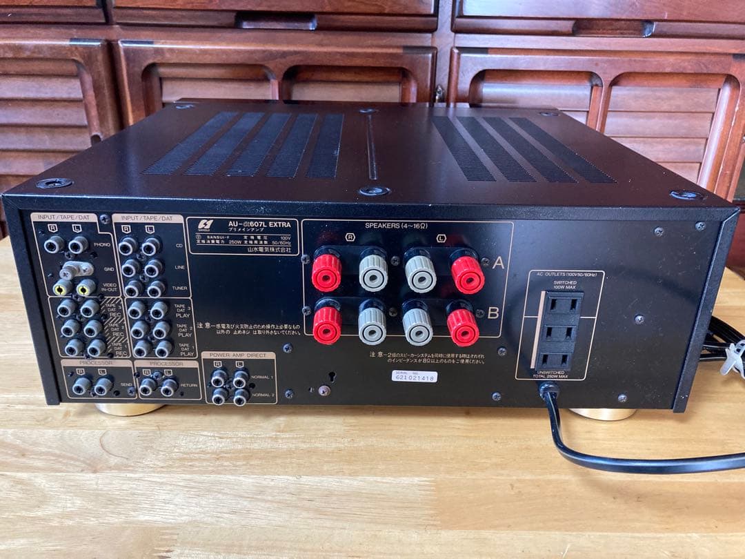 SANSUI AU-α607L EXTRA インテグレーテッドアンプ