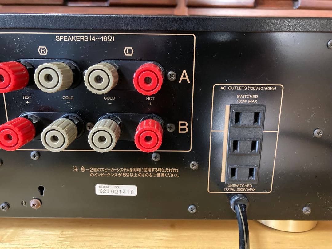 SANSUI AU-α607L EXTRA インテグレーテッドアンプ