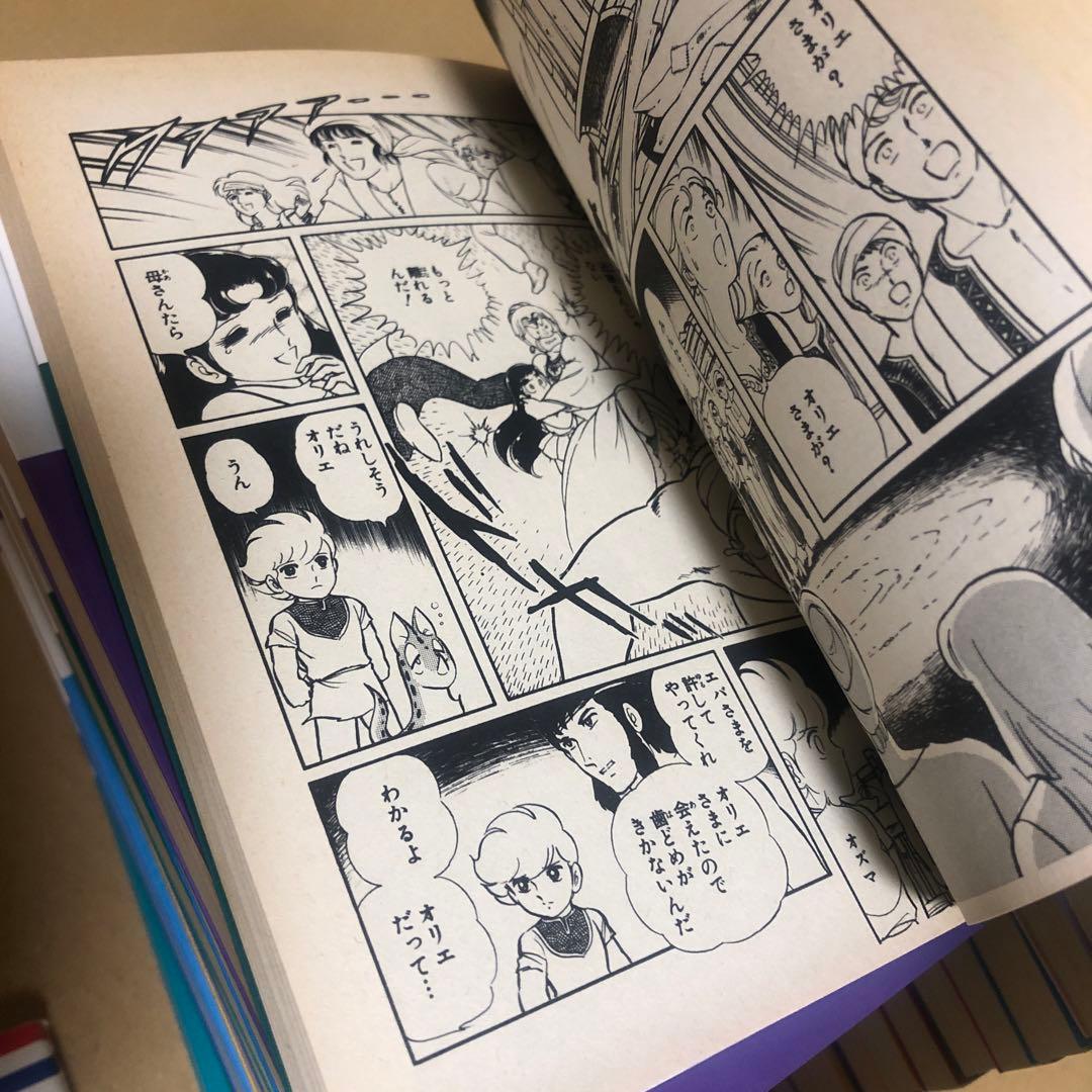 お得】ピグマリオ全巻セット 1から27まとめ売り 和田慎二 - メルカリ