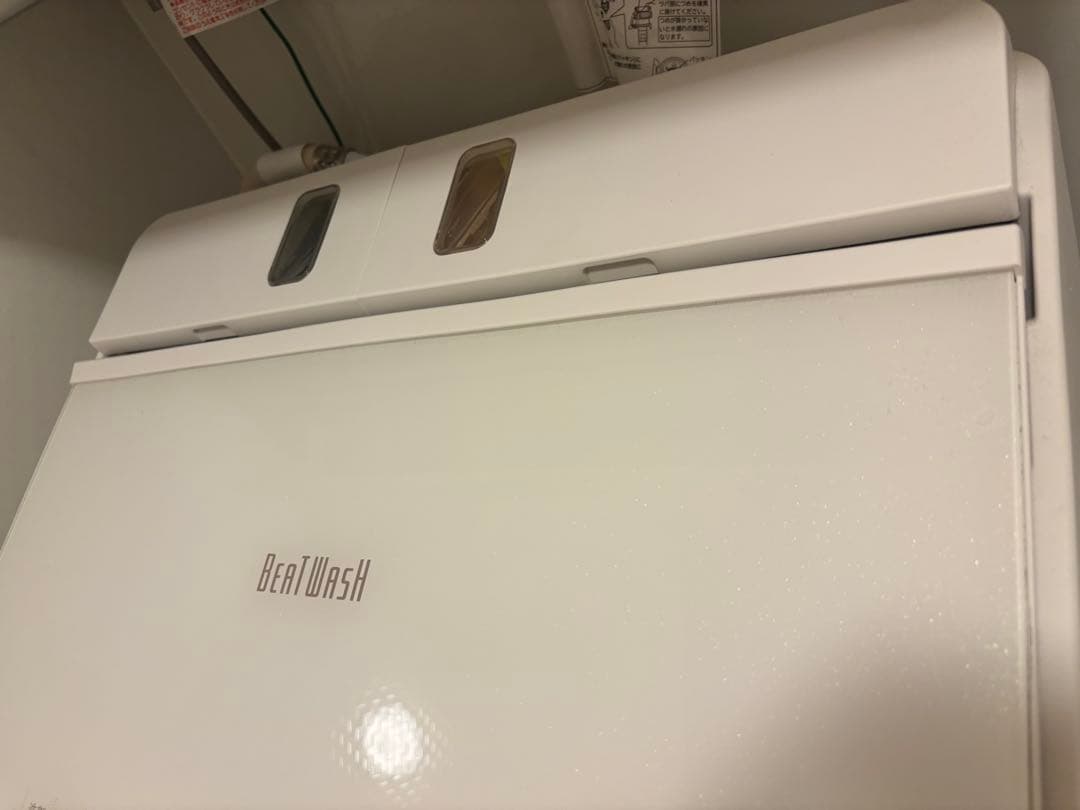 【美品】洗濯機　日立 BW-DX100JE3 洗濯乾燥機 10.0kg