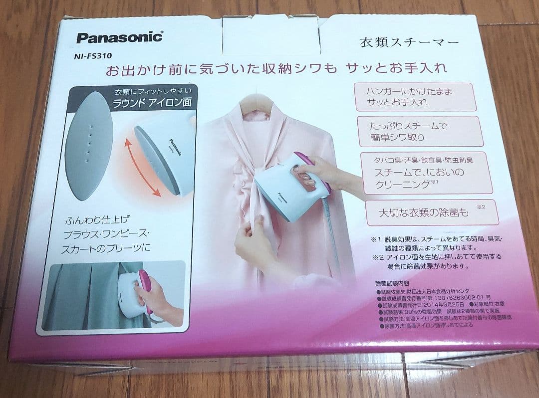 Panasonic 衣類スチーマー ビビッドピンク調 NI-FS310-VP
