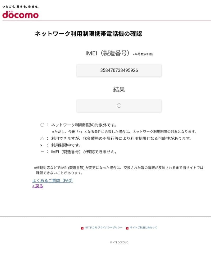 Google Pixel9a Obsidianオブシディアン ROM 128GB