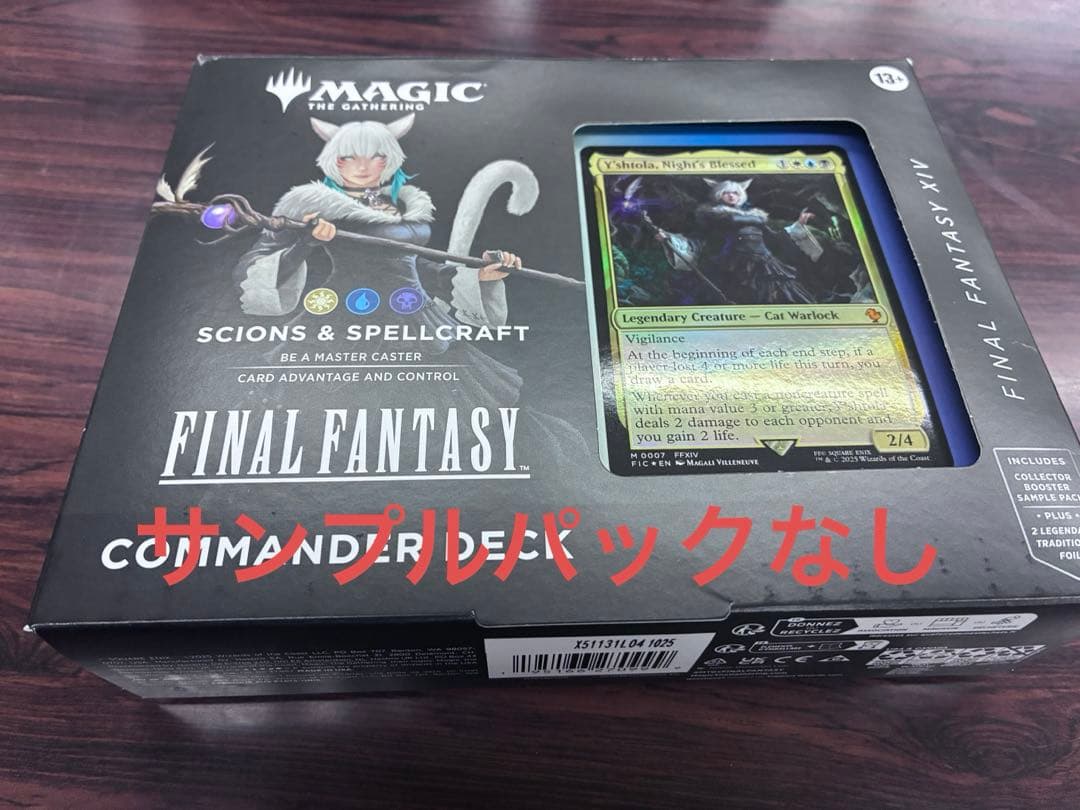 MTG FF 統率者デッキ　サイオンズ　スペル　英語版　サンプルパックなし マジック：ザ・ギャザリング――FINAL FANTASY』 統率者デッキ 英語版