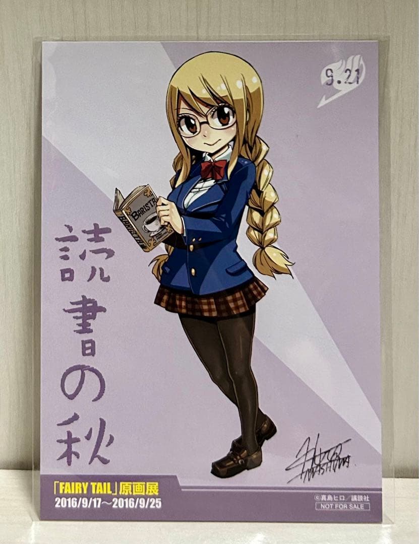 フェアリーテイル 原画展特典 ポストカード ルーシィ - メルカリ