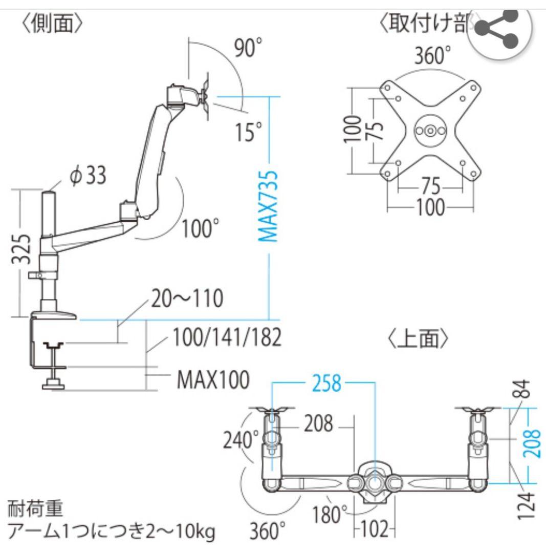♣⑦SANWA SUPPLY 水平垂直液晶モニターアーム CR-LA1007