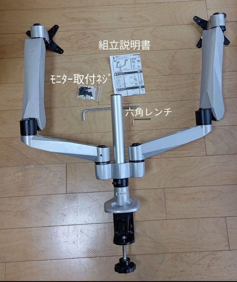 ♣⑦SANWA SUPPLY 水平垂直液晶モニターアーム CR-LA1007