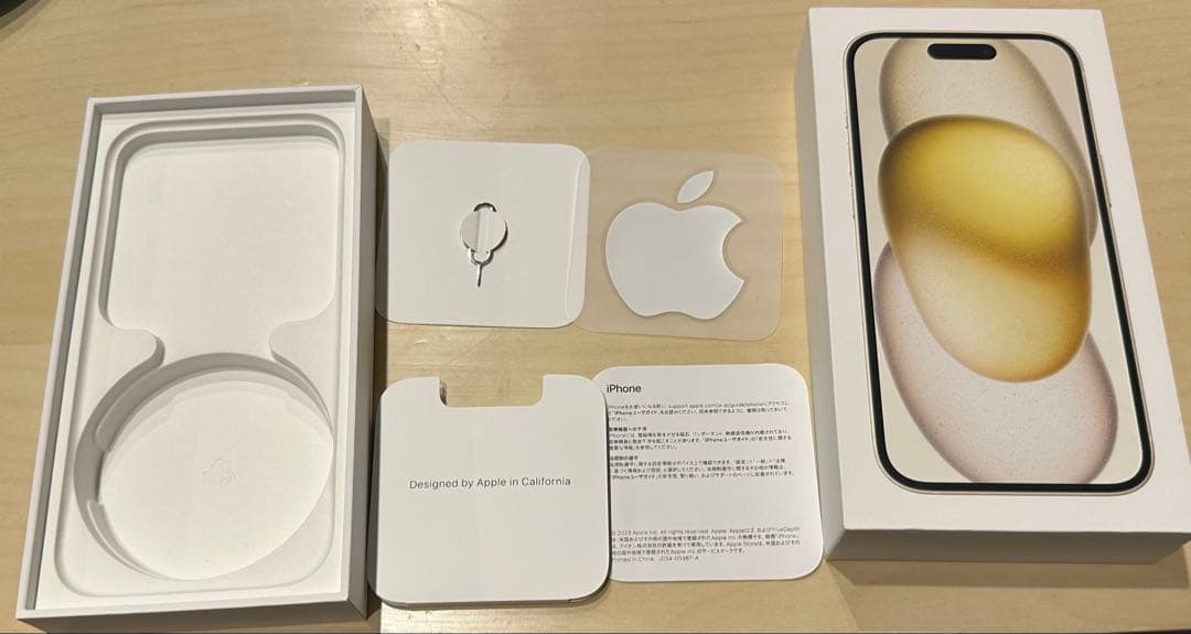 Apple iPhone 15 イエロー 256GB SIMフリー