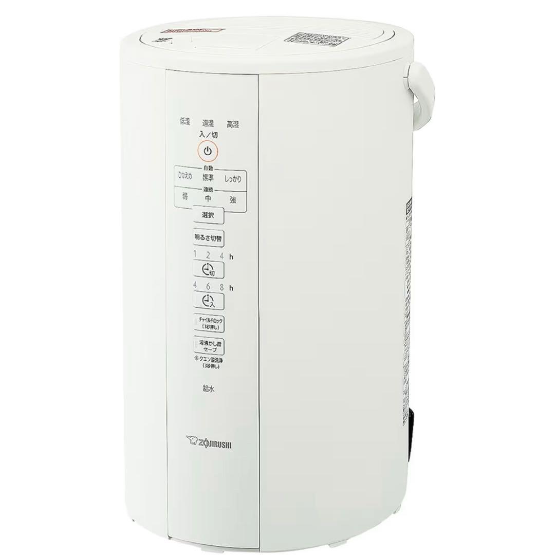 象印マホービン 加湿器 スチーム式 4.0L ホワイト EE-DC50-WA