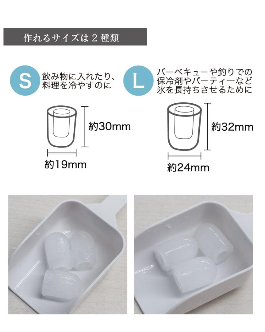 新品 高速製氷機 最短5分 穴あきキャップ型 HK-IC150 アウトドアでも