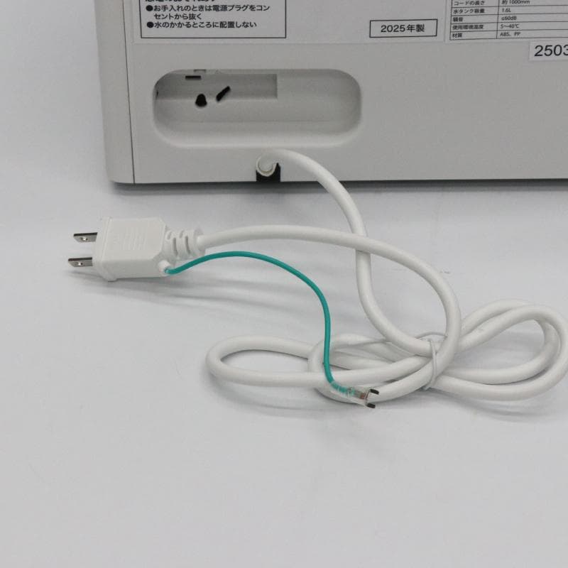 新品 高速製氷機 最短5分 穴あきキャップ型 HK-IC150 アウトドアでも