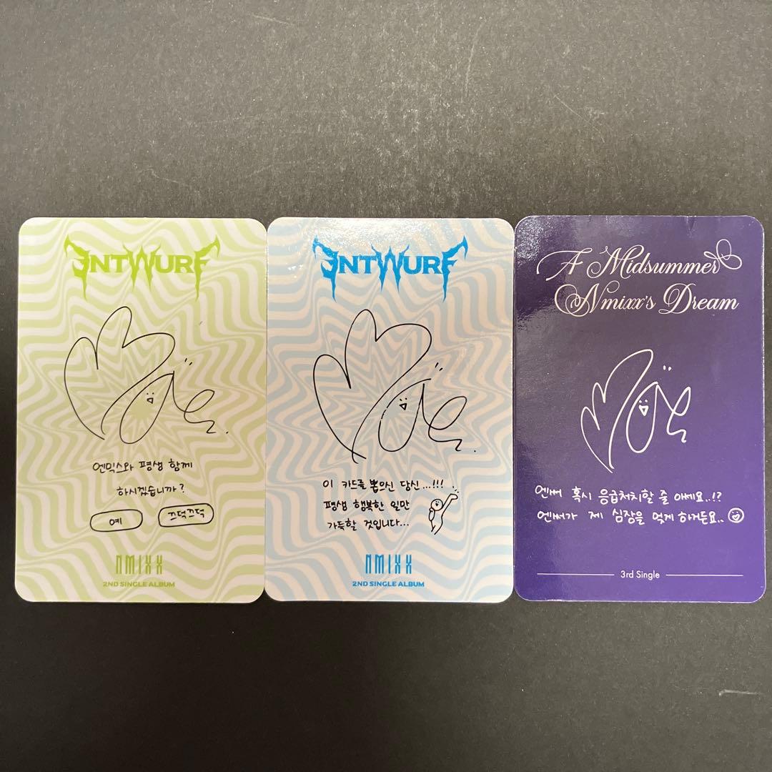 NMIXX エンミックス エンミ ベイ トレカ セット まとめ売り - メルカリ