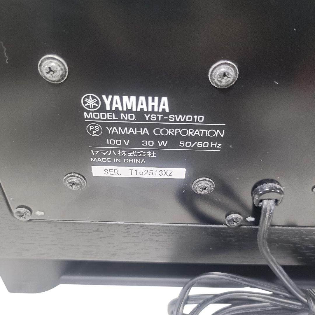 YAMAHA ヤマハ YST-SW010 サブウーファー ウーファー 低音