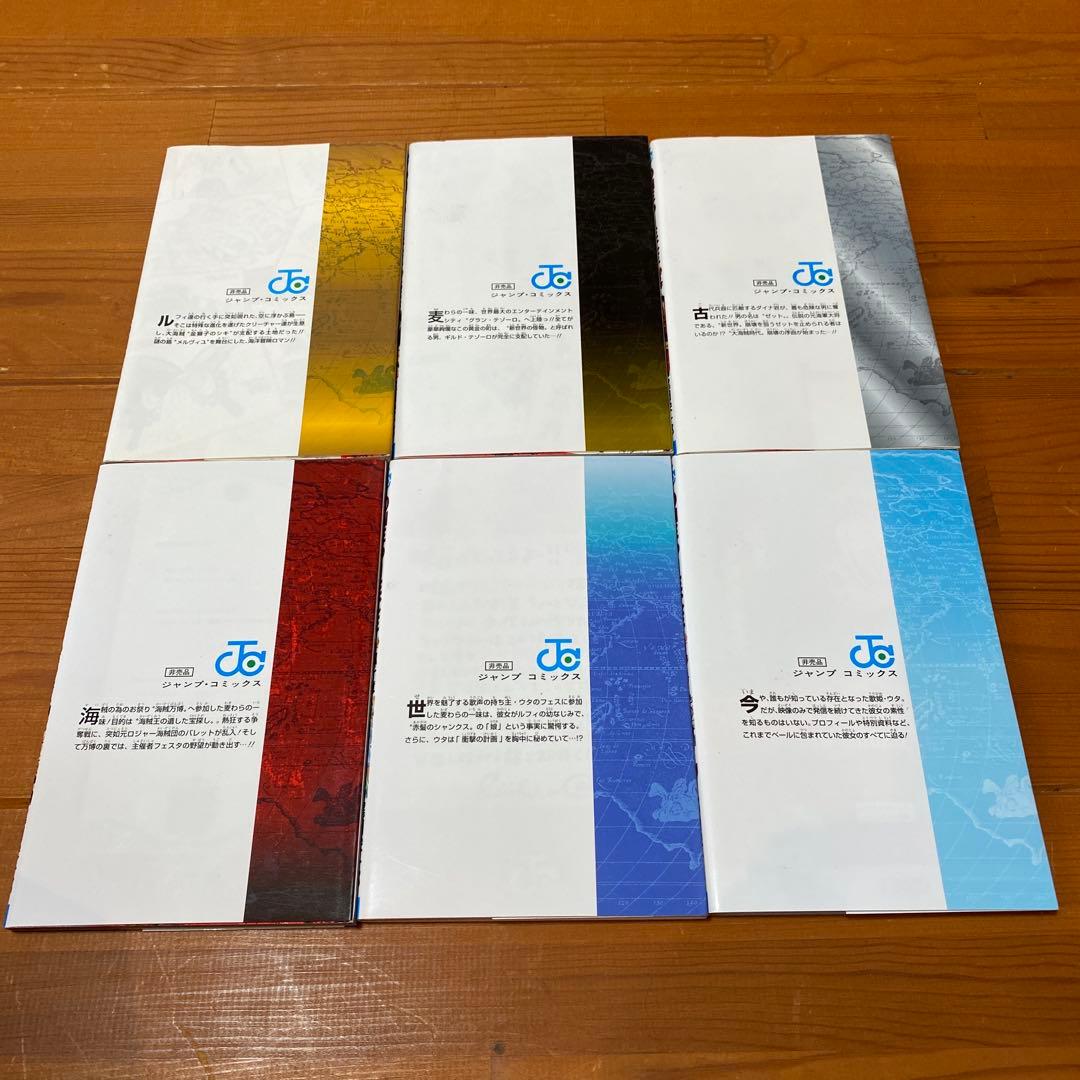 超極美品❣️ワンピース110冊➕映画版非売品6冊ONEPIECE❣️計116冊❣️匿配