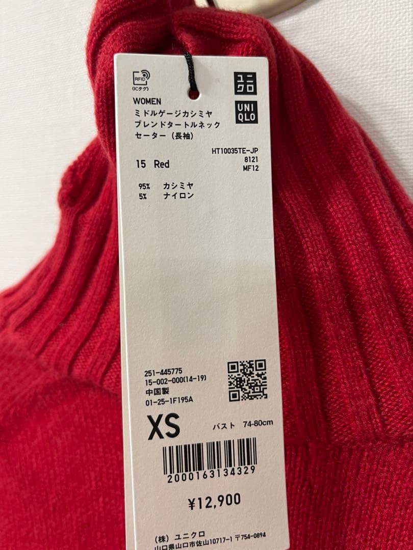 riccaさま専用 新品タグ付きUNIQLO +J タートルネックセーター - メルカリ