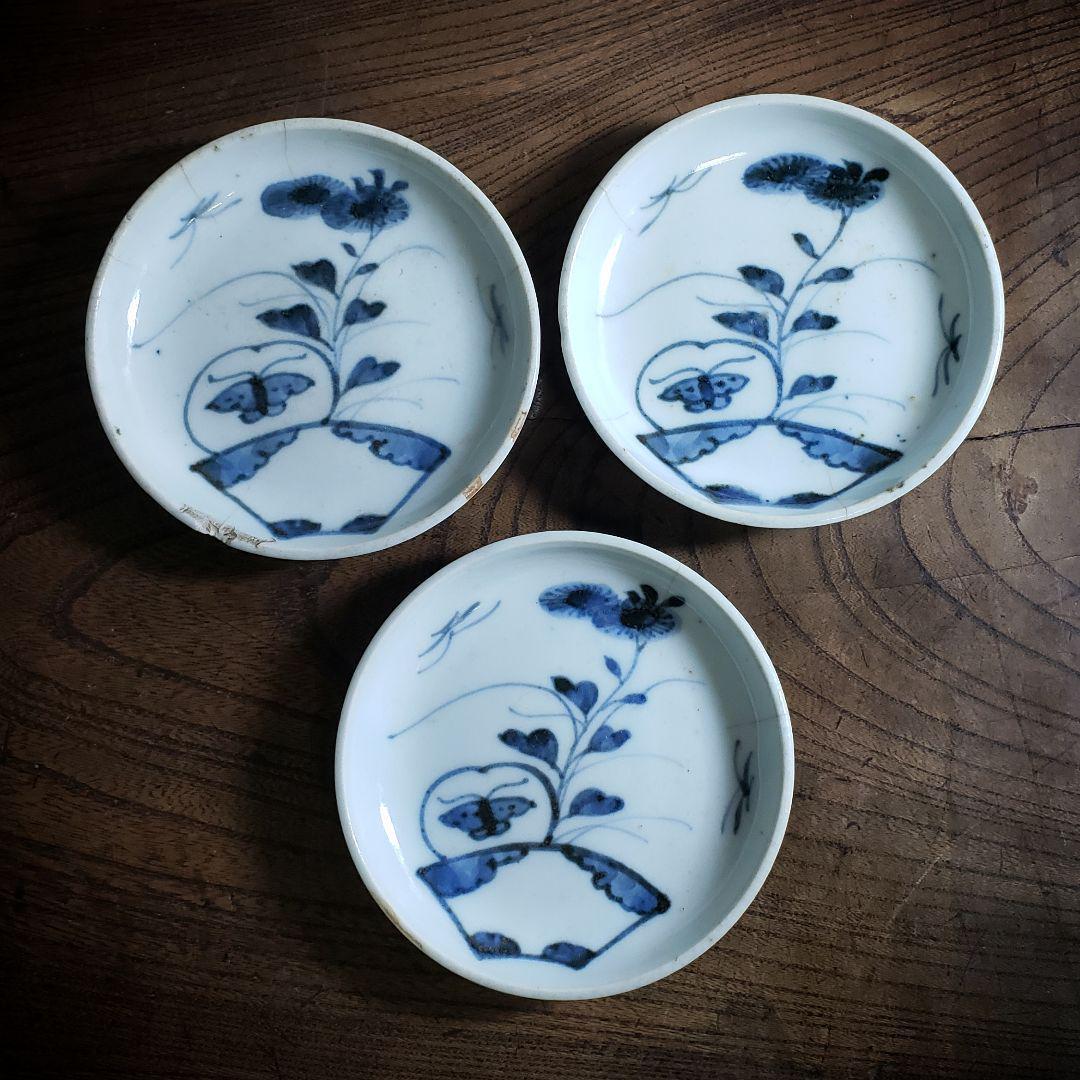 小皿 取り皿 染付 江戸 古伊万里 蛇の目 蝶々 扇 草花 菊文様 3枚 訳