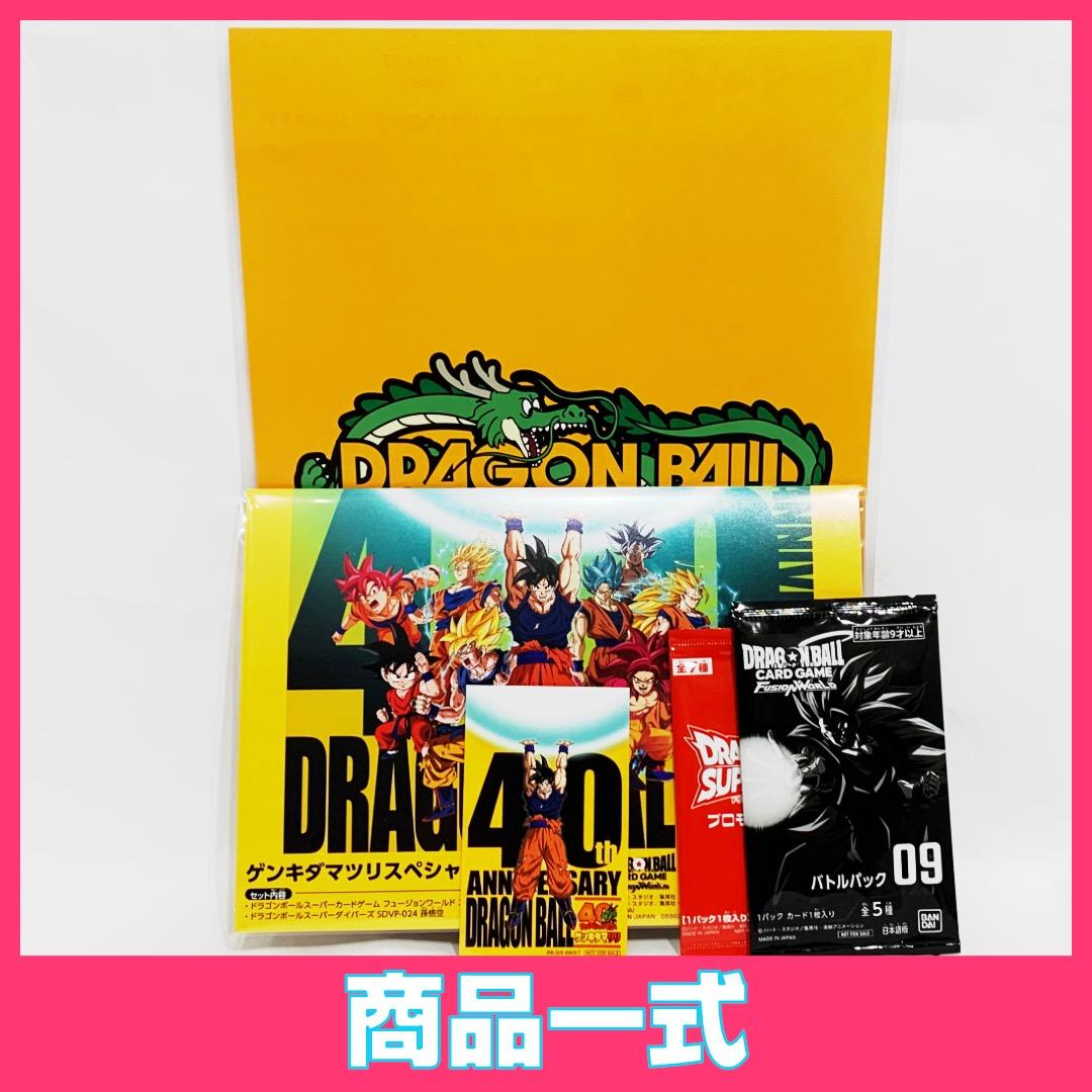 ドラゴンボール ゲンキダマツリ スペシャルカードセット エナジー