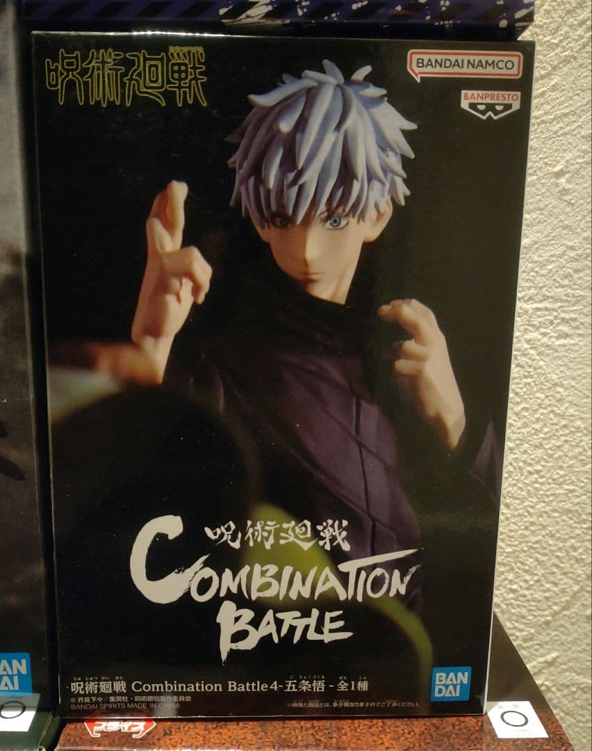 未開封フィギュア チェンソーマン サムライソード 呪術廻戦 爆豪勝己