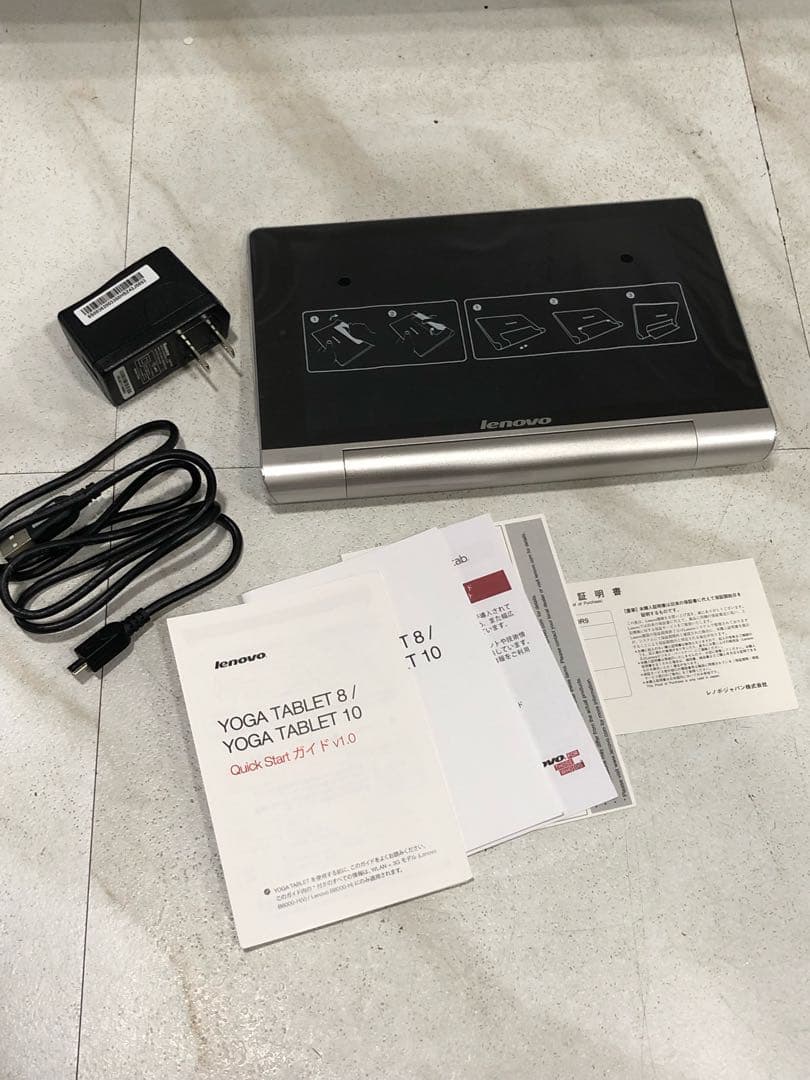 HF157【未使用品】　Lenovo ヨガタブレット8
